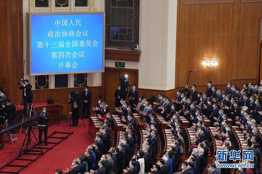 3月4日，中国人民政治协商会议第十三届全国委员会第四次会议在北京人民大会堂开幕。.jpg