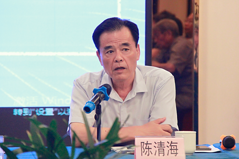 陈清海主委在动员部署会上讲话