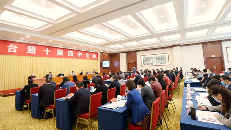 谁有365比分链接_365bet体育在线滚球_365体育网页版下载十届四中全会在京召开