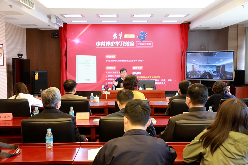 读书学党史——谁有365比分链接_365bet体育在线滚球_365体育网页版下载“阅·思源”红色系列讲堂第一课开讲