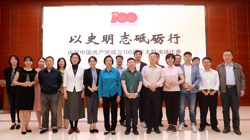 谁有365比分链接_365bet体育在线滚球_365体育网页版下载中央机关举办“以史明志砥砺行——庆祝中国共产党成立100周年”主题演讲比赛