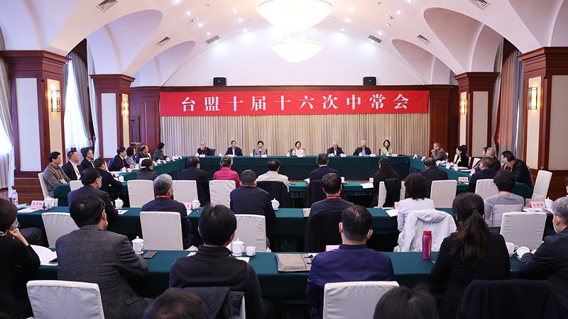 谁有365比分链接_365bet体育在线滚球_365体育网页版下载十届十六次中常会在辽宁沈阳召开