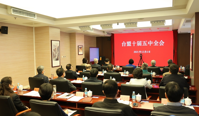 谁有365比分链接_365bet体育在线滚球_365体育网页版下载十届五中全会在京召开