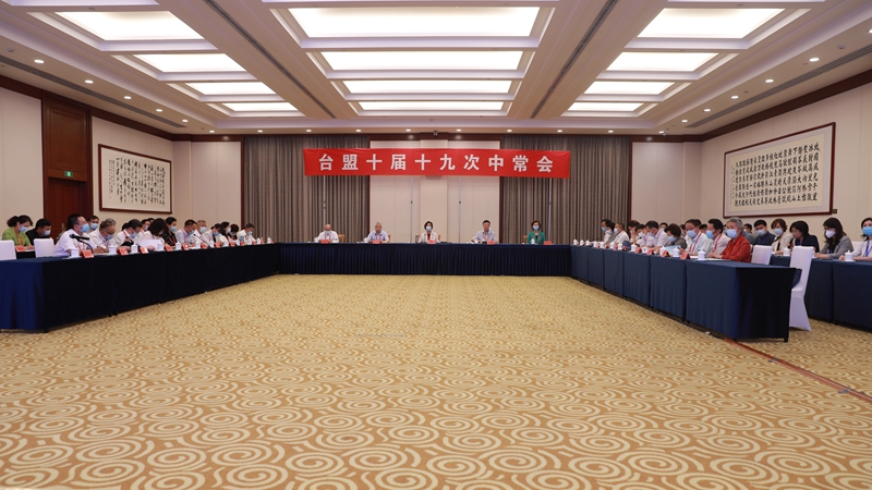 谁有365比分链接_365bet体育在线滚球_365体育网页版下载十届十九次中常会在京召开