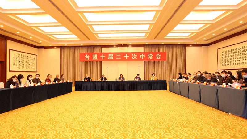 谁有365比分链接_365bet体育在线滚球_365体育网页版下载十届二十次中常会在京召开