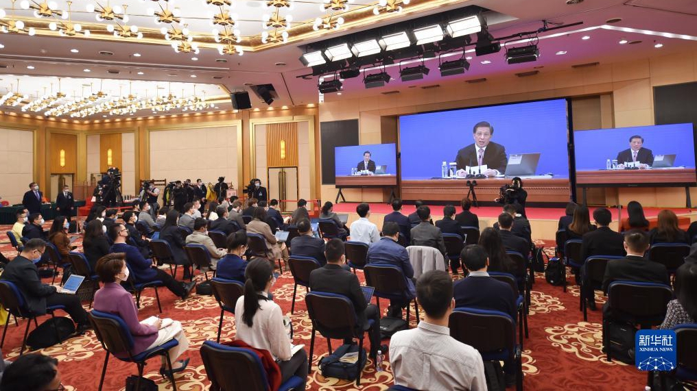 十三届全国人大五次会议举行新闻发布会