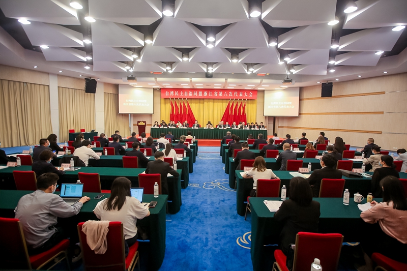 谁有365比分链接_365bet体育在线滚球_365体育网页版下载浙江省第六次代表大会召开