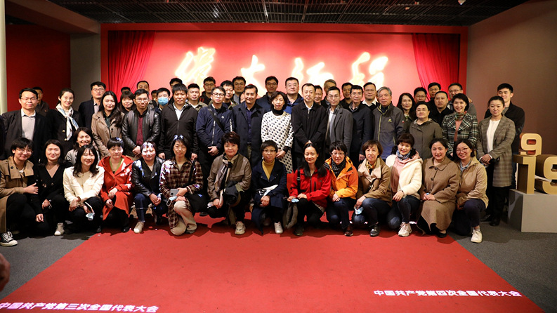 谁有365比分链接_365bet体育在线滚球_365体育网页版下载中央机关干部职工赴首博参观“伟大征程——庆祝中国共产党成立100周年特展”